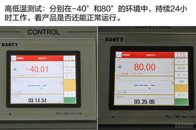工廠實(shí)力是硬指標(biāo) 探秘正規(guī)車載導(dǎo)航生產(chǎn)流程與軟件開發(fā)
