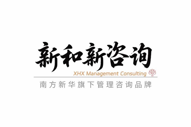 北京企業(yè)管理咨詢培訓(xùn)誰家好?2026年選擇參考